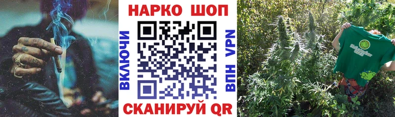 Цена Россошь НБОМе  МЕФ  Каннабис  СОЛЬ 