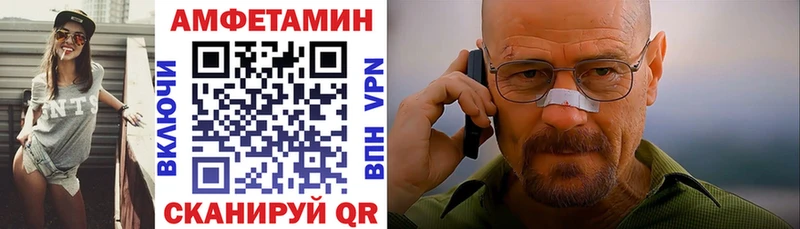 Amphetamine Premium  kraken как зайти  Россошь 