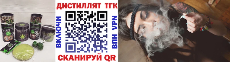 Еда ТГК конопля  Россошь 