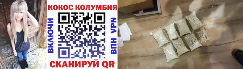 Cocaine FishScale  ссылка на мегу онион  Россошь 