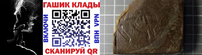 OMG маркетплейс  Россошь  ГАШИШ 40% ТГК 