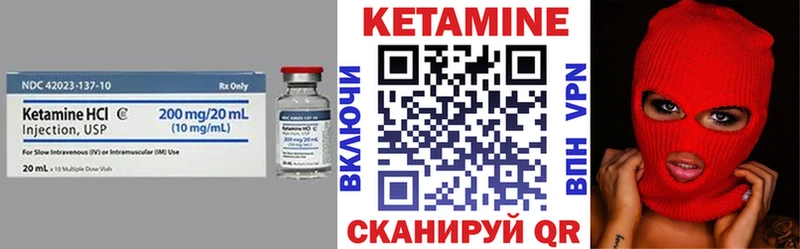 закладки  omg ССЫЛКА  Кетамин VHQ  Россошь 