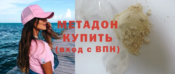 кокаин Арсеньев
