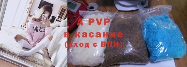 трава Аркадак
