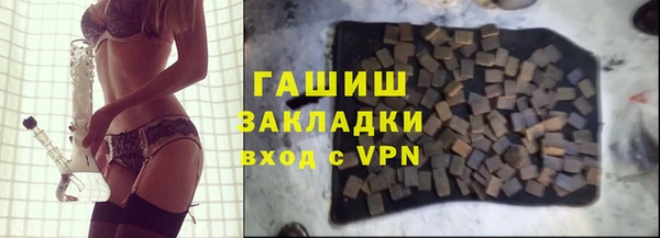 кокаин Арсеньев