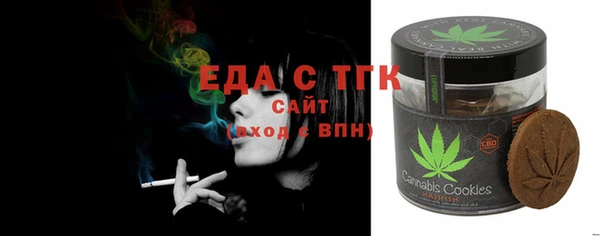 трава Аркадак