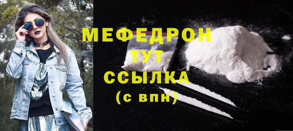 кокаин Арсеньев