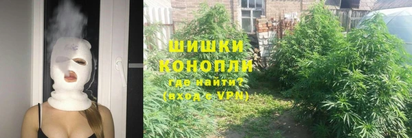 кокаин Арсеньев