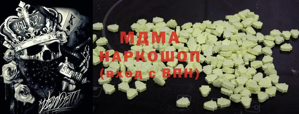 кокаин Арсеньев