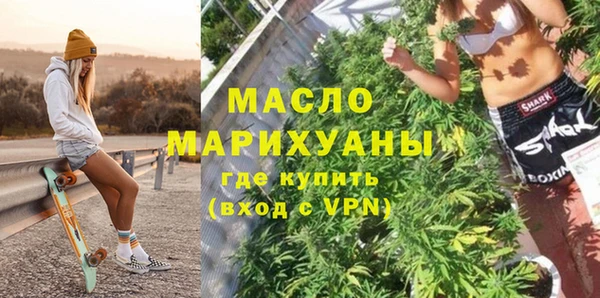 трава Аркадак