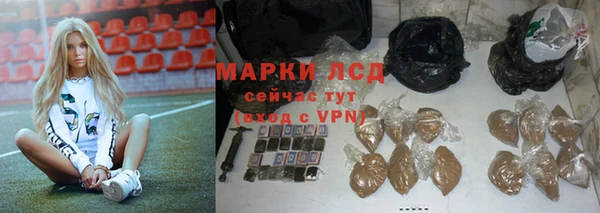 кокаин Арсеньев