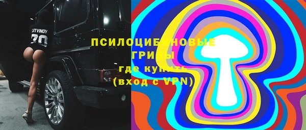 кокаин Арсеньев