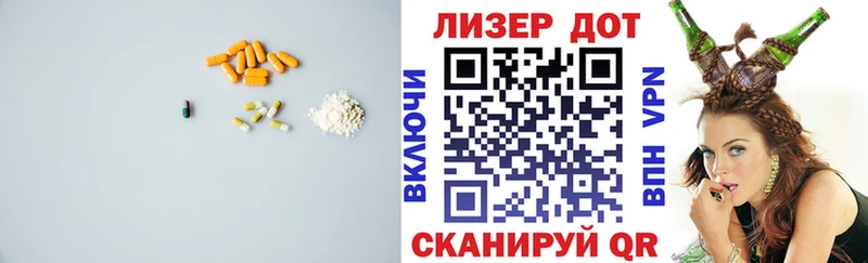 Лсд 25 экстази ecstasy  наркотики  Россошь 