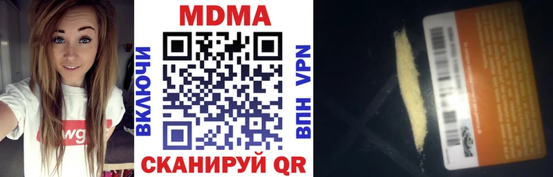 купить   darknet клад  МДМА Molly  Россошь 