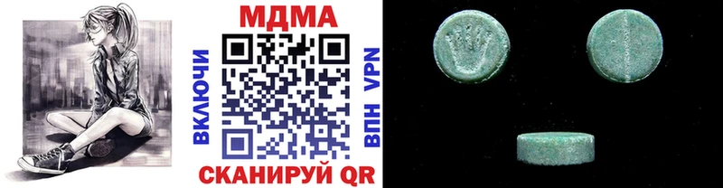 MDMA молли Россошь