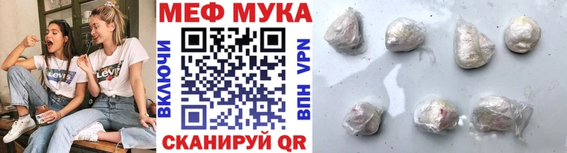 как найти закладки  Россошь  OMG онион  Мефедрон мука 