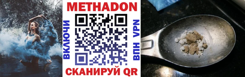 цена   Россошь  Метадон мёд 