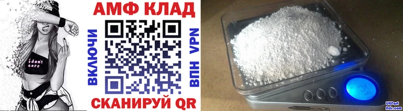 Метамфетамин Methamphetamine  Россошь 