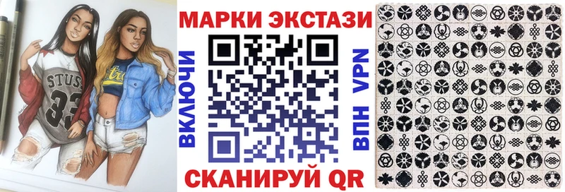 где купить   Россошь  Марки NBOMe 1500мкг 