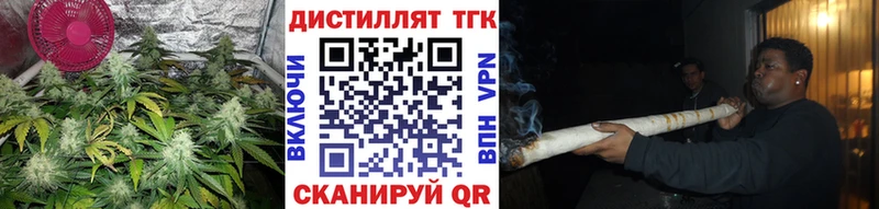 OMG ССЫЛКА  Россошь  ТГК вейп с тгк 