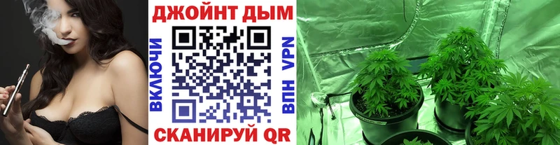 гидра зеркало Россошь МАРИХУАНА план
